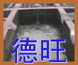 Һݻ/ֻ/ܱͻ0531055568469