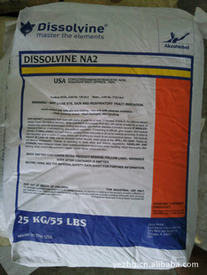 EDTA-2ƣEDTA-2NA)