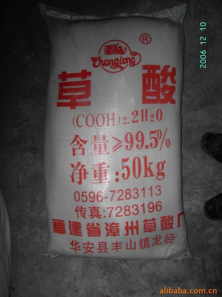 99.5%50kg/