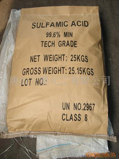 SulfamicAcid/ڼ99.6%min