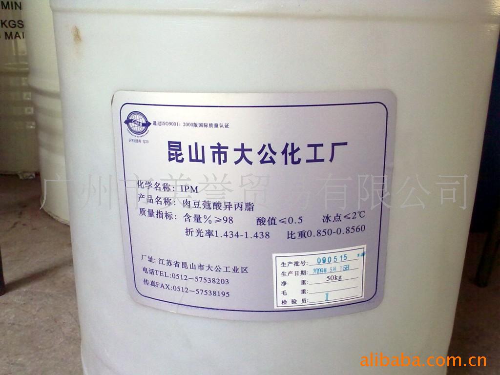 IPP