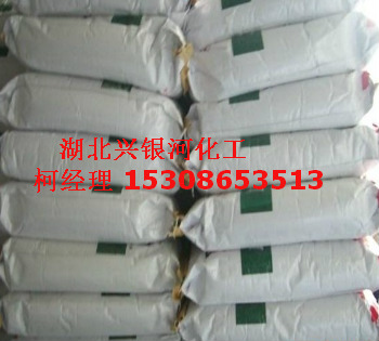 CAS39469-86-8
