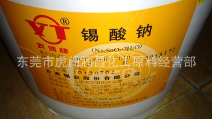 25kg/Ͱ