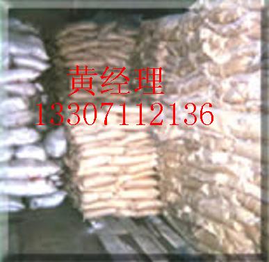 廯