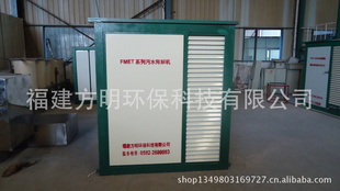 һ廯ˮ豸FMET-005-Bˮ