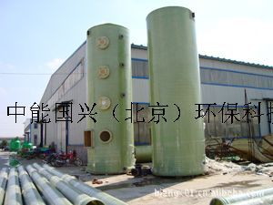 豸
