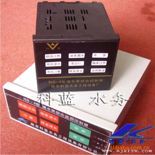 NS-4©ˮȱرˮñ