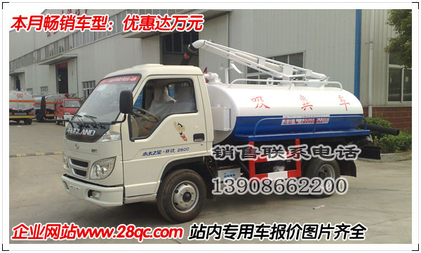 С2600೵2-3֣