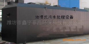 ˮ豸ʽˮһ廯豸