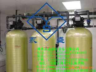 小型污水处理设备、循环污水处理设备、污水处理设备|郑州