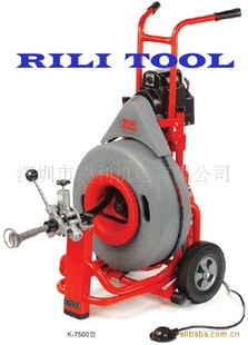RIDGID/K-7500ʽͨ(ͼ)