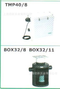 ¹ˮˮװBOX32/8BOX32/11