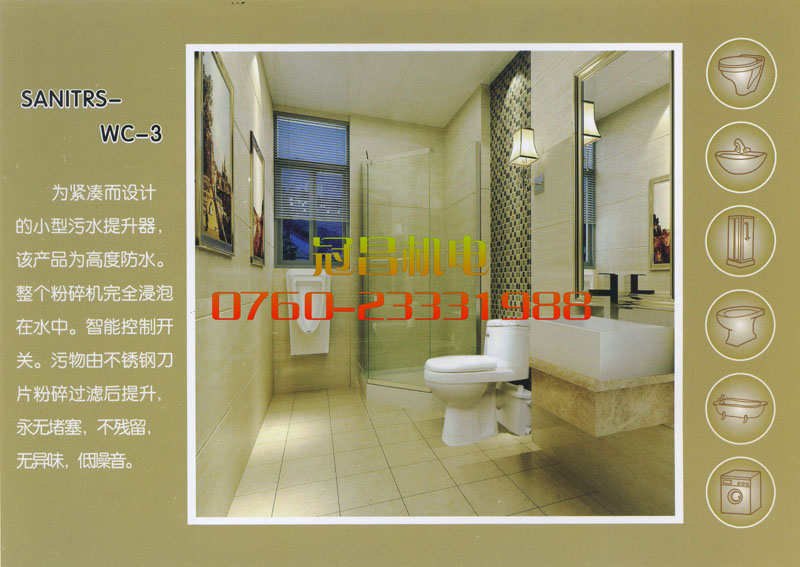 ̩˹WC-3ˮ