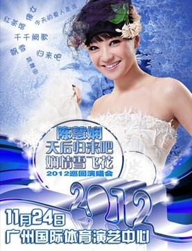 2012»浹ݳ
