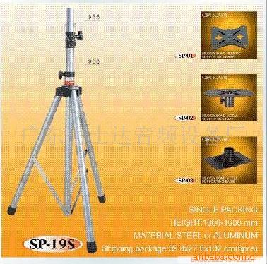 ֧SP-19S֧