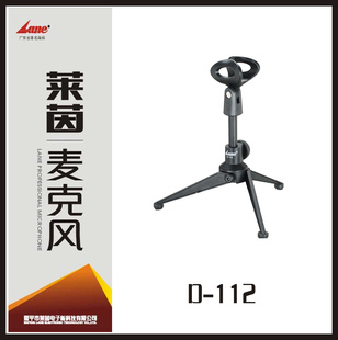 laneD-112˷̨֧ʽ˷绰Ͳ֧