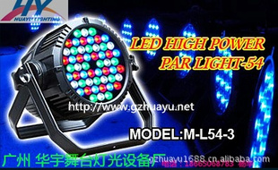 LEDˮ/54*3Wˮ//ư/̨ƹ