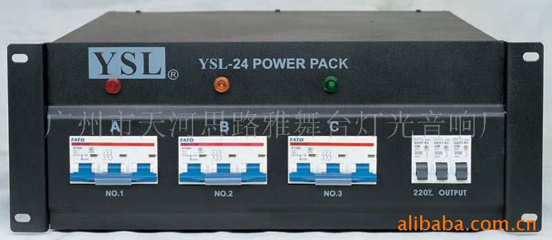 ˼·ysl24power̨豸