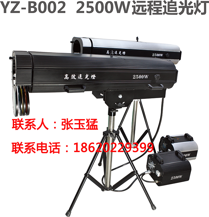 Ӧչ̨ƹ׷ƸЧ׷2500W׷