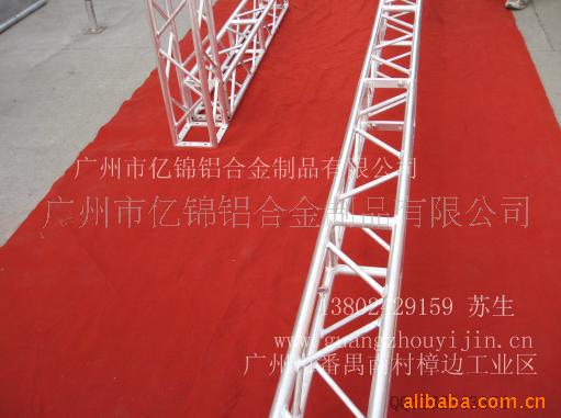 铝合金灯架,TRUSS架,广告展览桁架