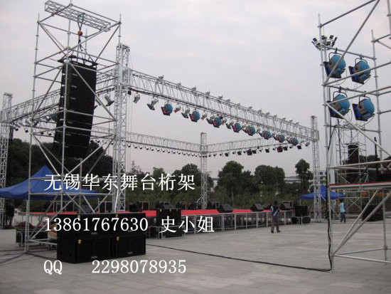 亚架,灯光架,演出背景架,无锡舞台桁架