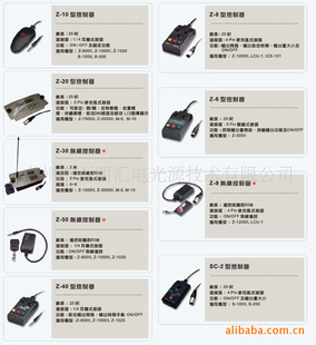 AntariRemotes