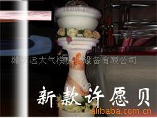Ը豸