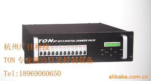 TONDP4012ֵ*ݹ̨ƹ豸