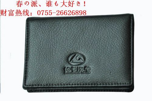 名片包,名片夹,名片包厂