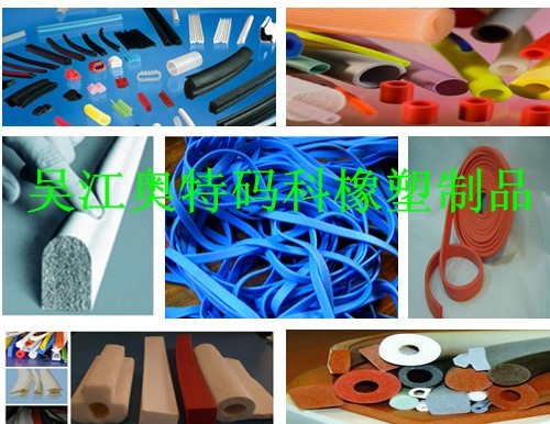 Rubbersealingstripܷ