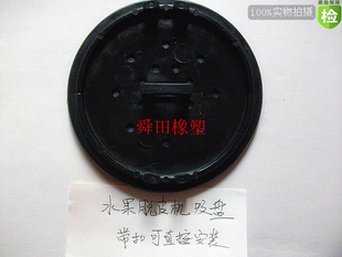 水果机脱皮机吸盘