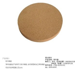 ֱ500MM𽺵Ƭ