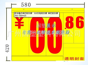 ָʽPOP۸ƵJ001-580*420