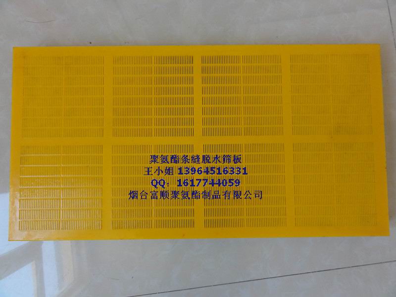 0.75mm۰ˮɸ305*610