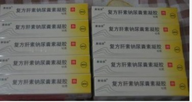 contractubex̺10g