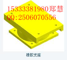 六安橡胶支座2014年价格