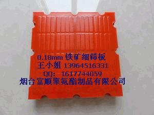 0.18mm۰ϸƵɸ305*305