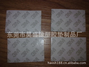 EVA泡棉EVA脚垫背胶eva脚垫