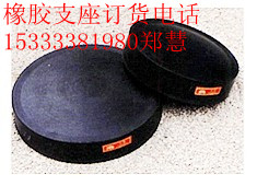 毕节板式橡胶支座2014年价格