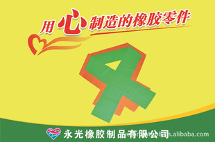 齺Ӽ
