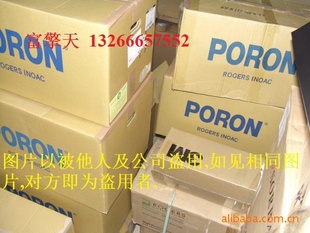 INOACROGERSPORON