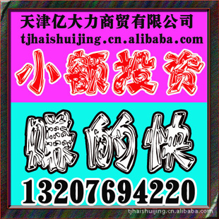 ʵ䶳ּӹˮƷ˽ˮ
