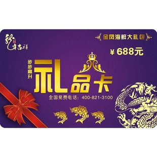 ʺʴ688