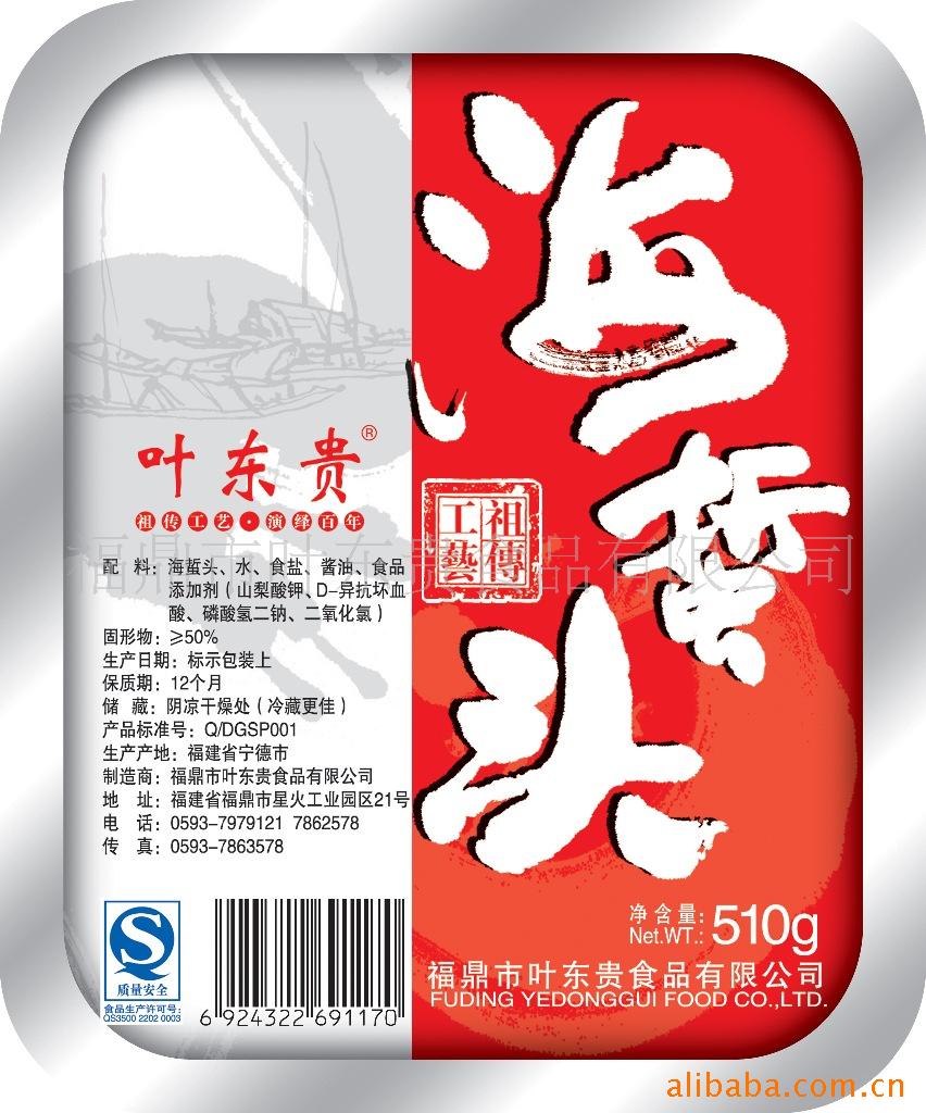 510gװͷˮƷ