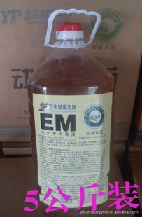 EMԾԭҺЧˮ