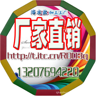 13207694220ˮˮ