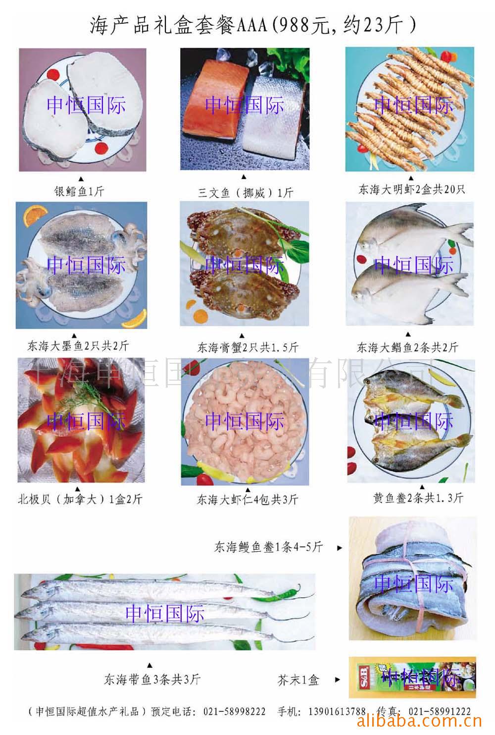 ˮƷУ988Ԫ