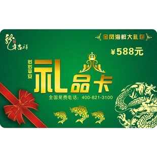 ʺʴ588