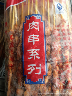 .厂家直销大量烤鸡皮来电详谈量大从优