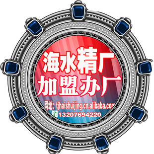 ˮֳƷ13207694220